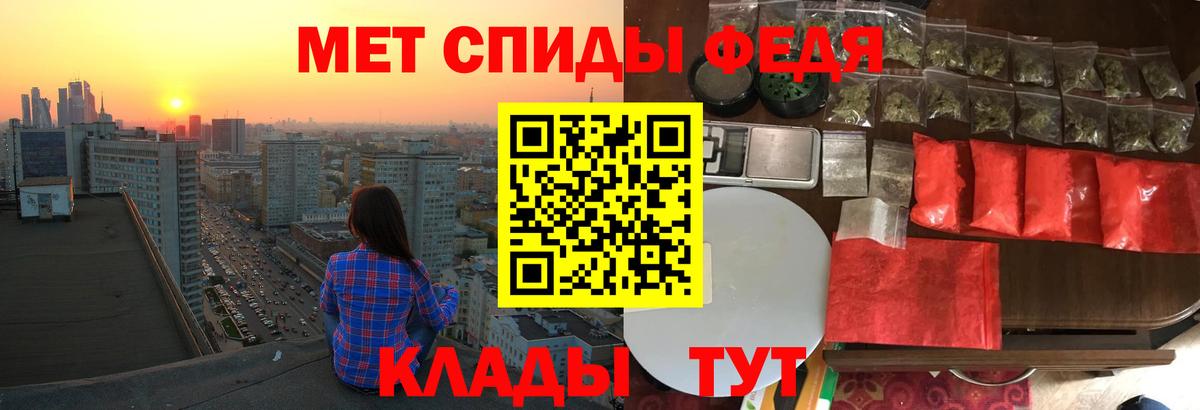 Сургут  Alpha-PVP СК   Вход с VPN  АМФЕТАМИН   LSD-25  Гашиш  Канабис  Меф МЯУ МЯУ   Вейп ТГК  НБОМе 