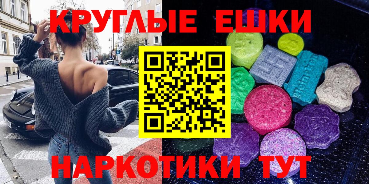 Экстази Punisher Сургут