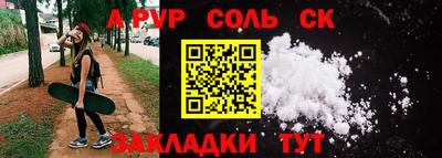 мефедрон VHQ Обнинск