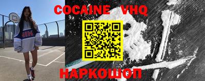 кокаин перу Обь