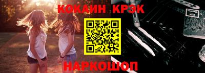 кокаин перу Обь