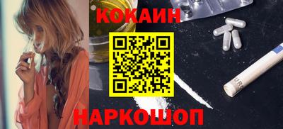 кокаин перу Обь