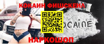 кокаин перу Обь