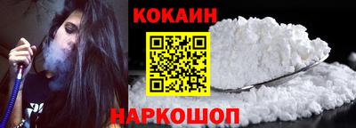 мефедрон VHQ Обнинск