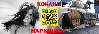 кокаин перу Обь