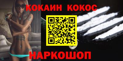 мефедрон VHQ Обнинск