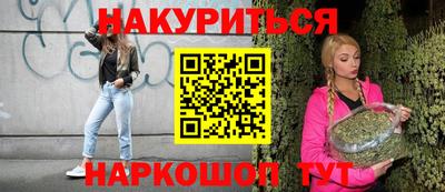 кокаин перу Обь