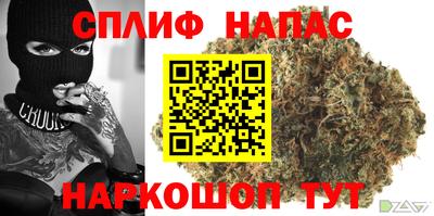 мефедрон VHQ Обнинск
