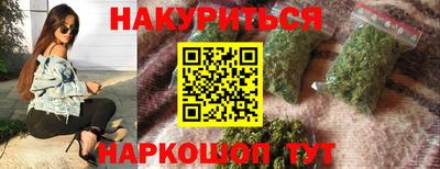 мефедрон VHQ Обнинск
