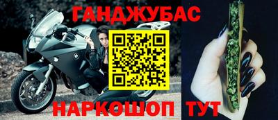 мефедрон VHQ Обнинск