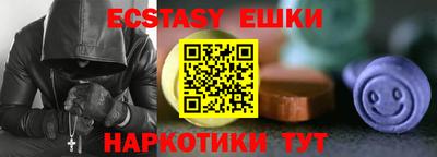 кокаин перу Обь