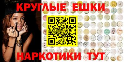 мефедрон VHQ Обнинск