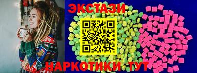 кокаин перу Обь