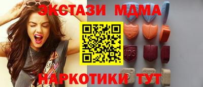 мефедрон VHQ Обнинск