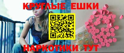 мефедрон VHQ Обнинск