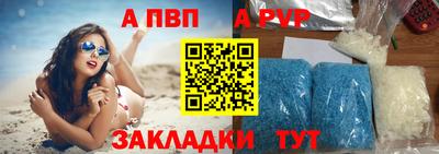 мефедрон VHQ Обнинск