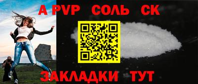 мефедрон VHQ Обнинск