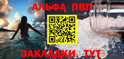 мефедрон VHQ Обнинск
