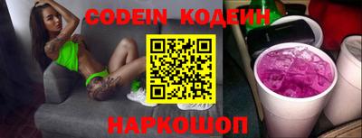 мефедрон VHQ Обнинск
