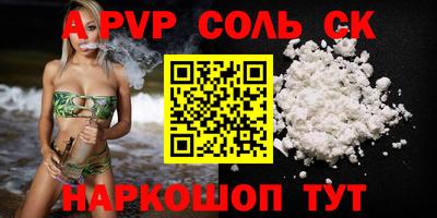 кокаин перу Обь