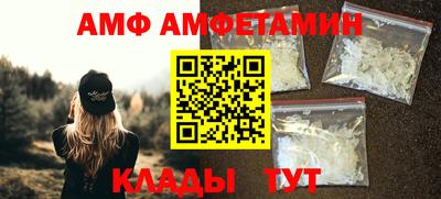 ALPHA PVP Нягань