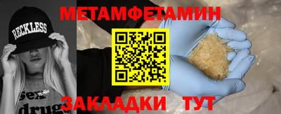 кокаин перу Обь
