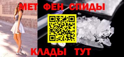 мефедрон VHQ Обнинск