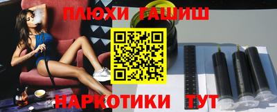 мефедрон VHQ Обнинск