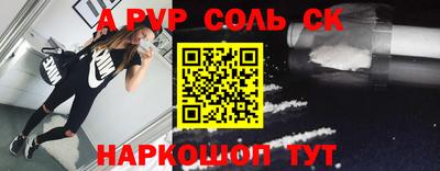 ALPHA PVP Нягань