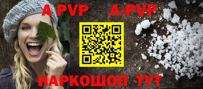 кокаин перу Обь