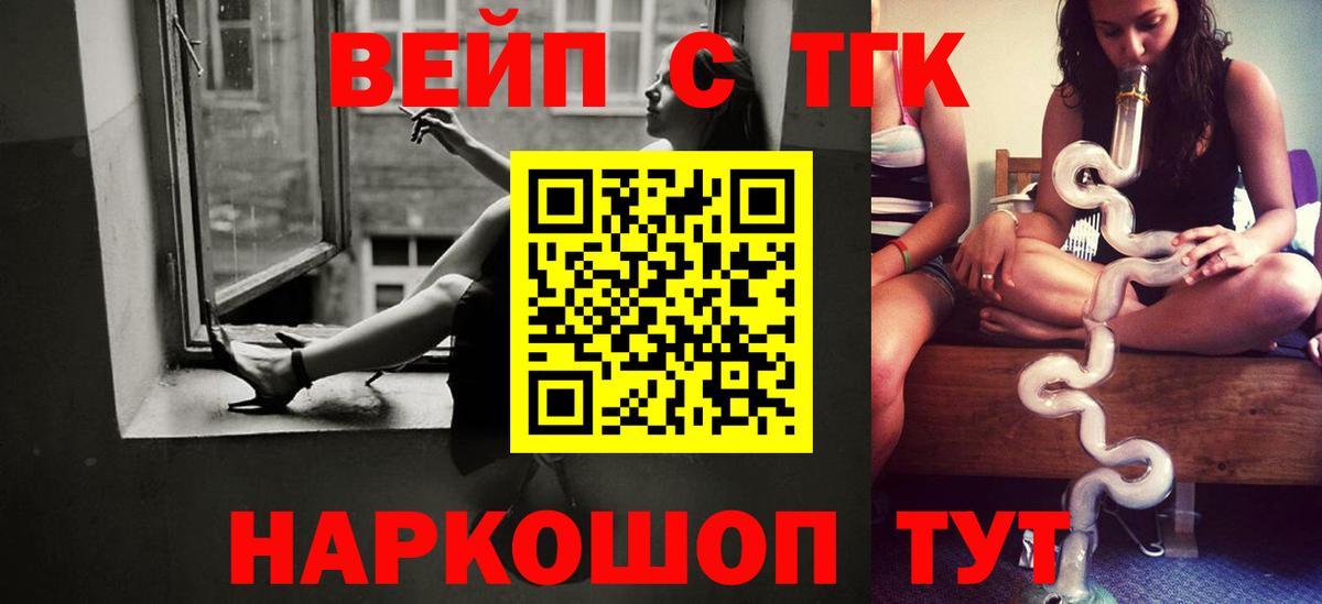 ТГК Wax  Вход с VPN  Сургут 