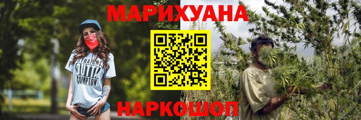Марихуана ГИДРОПОН Сургут